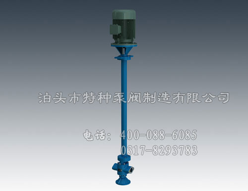 LYB係列立式液下齒（chǐ）輪油泵